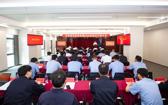 华体会在线-华体会（中国）
有限公司成功召开2026年团员代表大会